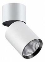 Светильник на штанге Novotech Tubo 357471 фото Светильник на штанге Novotech Tubo 357471. Фото №1