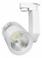 Светильник на штанге Elektrostandard Accord a039567 фото Светильник на штанге Elektrostandard Accord a039567