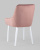 Стул Диана велюр пыльно-розовый ножки белые фото Стул Диана велюр пыльно-розовый ножки белые. Фото №7