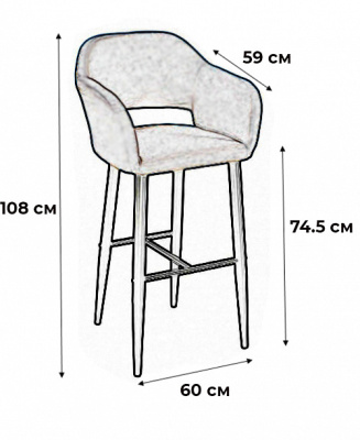 Кресло барное Oscar Сканди Блю/Черный фото Кресло барное Oscar Сканди Блю/Черный. Фото №3