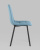 Стул Chilly рогожка голубой. Фото №4