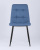 Стул Вольт рогожка синий. Фото №5