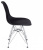 Стул Secret De Maison CINDY IRON CHAIR (EAMES) (mod. 002) металл, пластик, 51x46x82,5, черный (поставляется по 4 шт) фото Стул Secret De Maison CINDY IRON CHAIR (EAMES) (mod. 002) металл, пластик, 51x46x82,5, черный (поставляется по 4 шт). Фото №2