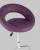 Стул барный Купер фиолетовый фото Стул барный Купер фиолетовый. Фото №9