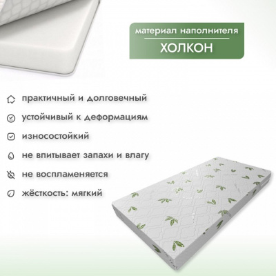 Матрас детский Холкон 412929, белый. Фото
