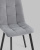 Стул Oliver Square велюр серый. Фото №9