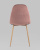 Стул Валенсия велюр пыльно-розовый. Фото №6