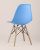 Стул Style DSW голубой фото Стул Style DSW голубой. Фото №6