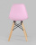 Стул DSW детский розовый. Фото №6