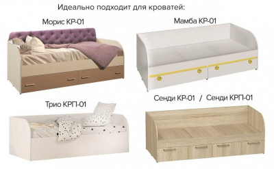 Спинка для кровати МС-02,синий. Фото