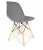 Стул Secret De Maison CINDY (EAMES) (mod. 001) / 1 шт. в упаковке Серый. Фото №2